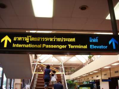 Bangkok International Airport